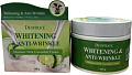 Deoproce Крем для лица Deoproce Moisture Milk Cucumber Cream 100 мл