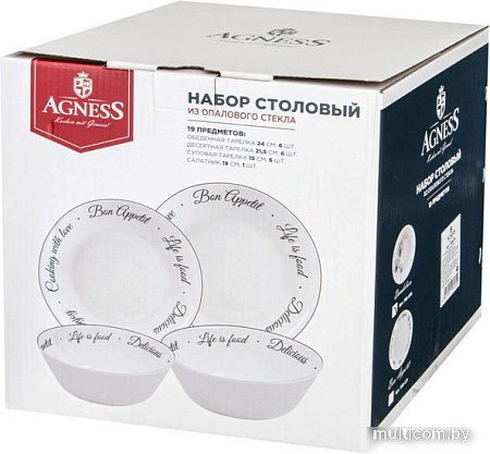 Набор тарелок Agness Bon appetit 598-071 (19 пр)
