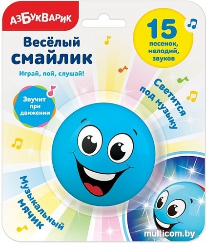 Интерактивная игрушка Азбукварик Веселый смайлик 4680019284736 (голубой)