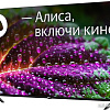 Телевизор BBK 65LEX-8204/UTS2C