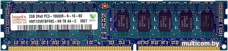 Оперативная память Hynix 2GB DDR3 Registered PC3-10600 HMT125R7BFR8C-H9