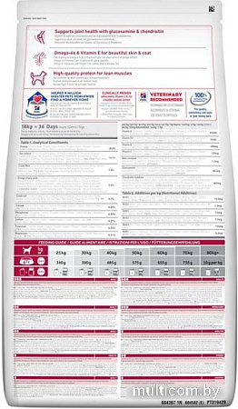 Сухой корм для собак Hill's Science Plan Adult Large с курицей 2.5 кг