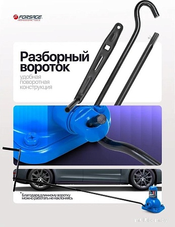 Домкрат-подставка FORSAGE F-F15 (60055)