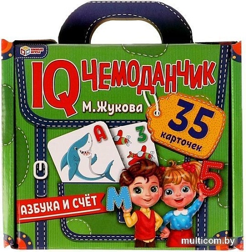 Развивающая игра Умные игры Азбука и счет. М.Жукова. IQ Чемоданчик 4680107942005