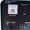 Зарядное устройство Favourite EC 50