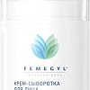 Femegyl Сыворотка для лица с эффектом дренажа 50 мл