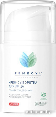 Femegyl Сыворотка для лица с эффектом дренажа 50 мл