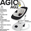Детские шезлонги и качалки Nuovita Agio AG2 (белый/черный)