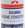 Присадка в топливо Mitsubishi MZ100139EX