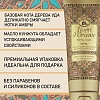 Tesori d&#039;Oriente Крем-гель для душа Royal oud 250 мл