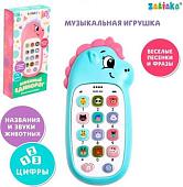 Развивающая игрушка Zabiaka Любимый единорог 7319088 (голубой)