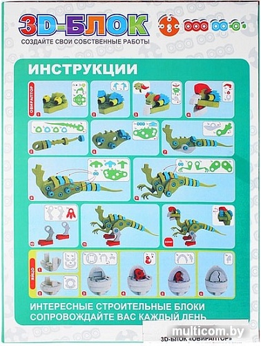 3Д-пазл Darvish Овираптор DV-T-2483