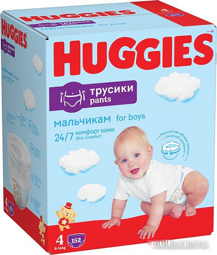 Трусики-подгузники Huggies 4 для мальчиков 9-14 кг (152 шт)