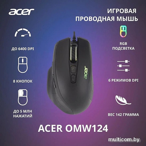 Игровая мышь Acer OMW124