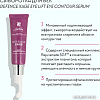 BioNike Сыворотка для век Defence xage eye lift eye contour serum, 15 мл
