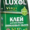 Клей для обоев Luxol Standart Виниловый (180 г)