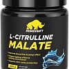 Цитруллин Prime Kraft Malate (200 г, без вкуса)