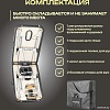 Массажный стол Calmer Grotto Two 70 (бежевый)