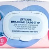 Влажные салфетки Librederm Baby Для бережного очищения кожи (70 шт)