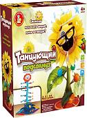Десятое королевство Танцующий подсолнух 70026
