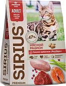 Сухой корм для кошек Sirius для взрослых кошек мясной рацион 400 г