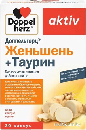 Doppelherz Актив Женьшень + Таурин (30капсул)