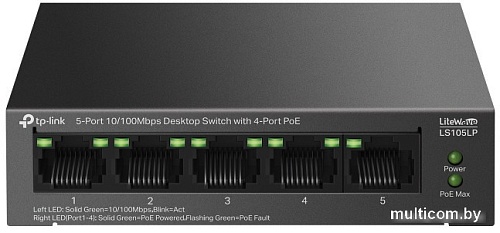 Неуправляемый коммутатор TP-Link LiteWave LS105LP V1