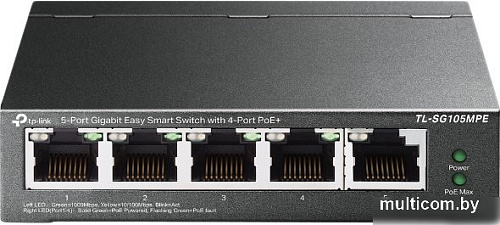 Настраиваемый коммутатор TP-Link TL-SG105MPE