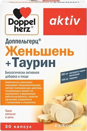 Doppelherz Актив Женьшень + Таурин (30капсул)
