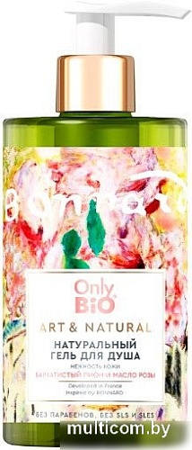 Only Bio Гель для душа Art & Natural Нежность кожи Барх. пион и масло розы (290 мл)