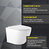 Унитаз подвесной Saniteco KW-9003W + 525 040000 + L3 040013