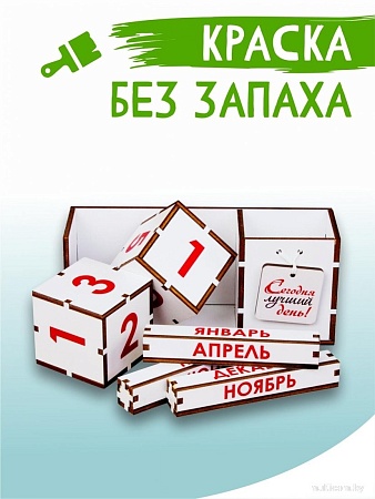 Woody Сегодня лучший день 05407