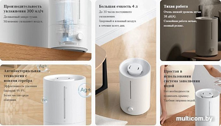 Увлажнитель воздуха Xiaomi Xiaomi Humidifier 2 Lite EU MJJSQ06DY (европейская версия)