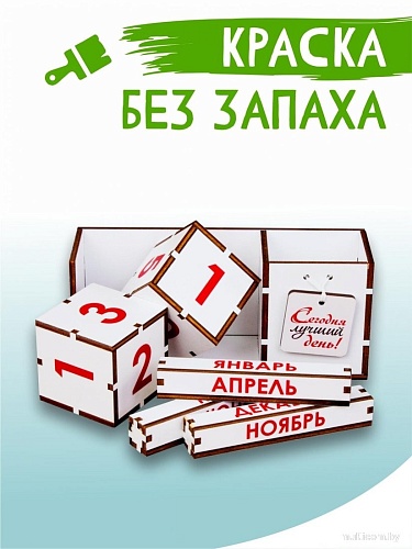 Woody Сегодня лучший день 05407