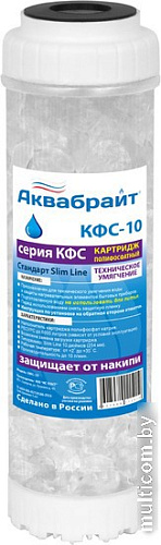 Картридж Аквабрайт КФС-10