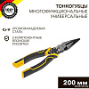 Длинногубцы Kranz KR-12-4653-5