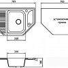 Кухонная мойка Granicom G002 (серебристый)