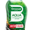 Нейтрализатор запаха Breesal Aqua Гранатовый коктейль (375 мл)