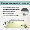 Zalel 45x75 GZN-352