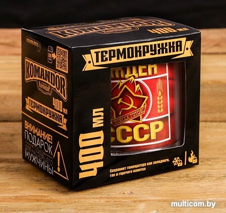 Термокружка Белбогемия 25084109 0.4л