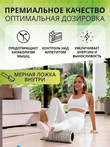 Протеин сывороточный (концентрат) 1WIN Premium Whey (тропический кокос, 450г)