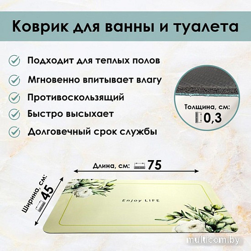 Zalel 45x75 GZN-352