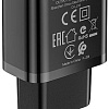 Сетевое зарядное Borofone BA52A (черный)