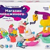Набор для лепки Genio Kids Магазин мороженого TA1035B