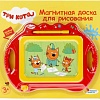 Доска для рисования Играем вместе Три Кота B247-H27006-3CATS