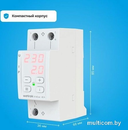 Реле напряжения Welrok VI-40 red (красный)