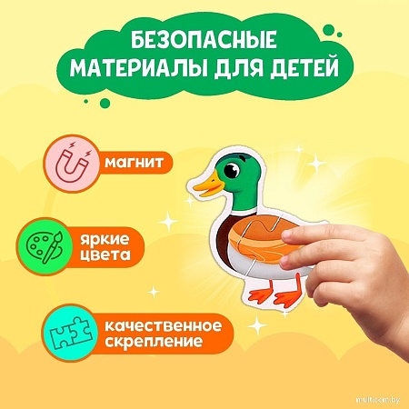 Мозаика/пазл Puzzle Time Магнитные макси. На ферме 9347985