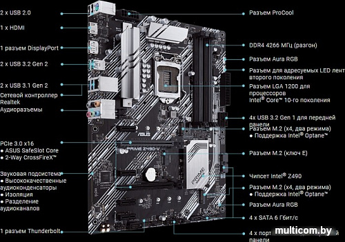 Материнская плата ASUS Prime Z490-V-SI