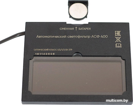 Nexttool АСФ 400