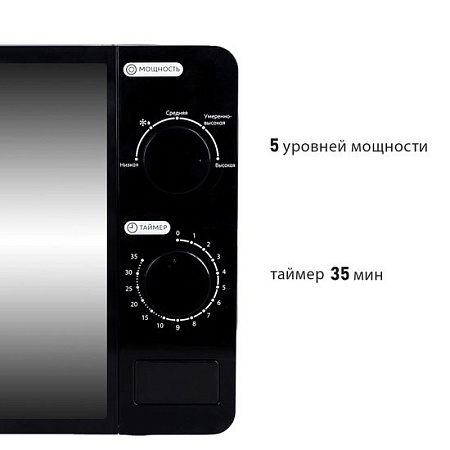 Микроволновая печь Pioneer MW200M